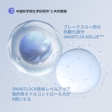 SmartLock フェイスパウダー トランスルーシェントブルーリング | PERFECT DIARY | 詳細画像2 