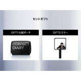 SPECIAL GIFT SET B | PERFECT DIARY | 詳細画像5 