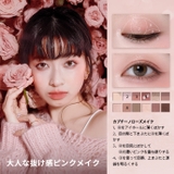 エクスプローラ12色アイシャドウパレット | PERFECT DIARY | 詳細画像10 
