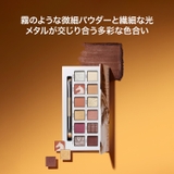 エクスプローラ12色アイシャドウパレット | PERFECT DIARY | 詳細画像16 
