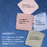 エクスプローラ12色アイシャドウパレット | PERFECT DIARY | 詳細画像3 