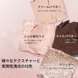 エクスプローラ12色アイシャドウパレット | PERFECT DIARY | 詳細画像9 