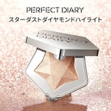 スターダストダイヤモンドハイライトパウダー | PERFECT DIARY | 詳細画像7