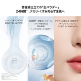 トランスルーシェント ブルーリング セッティング パウダー(10g) | PERFECT DIARY | 詳細画像4 