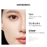 トランスルーシェント ブルーリング セッティング パウダー(10g) | PERFECT DIARY | 詳細画像5 