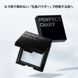 トランスルーシェント ブルーリング セッティング パウダー(3g) | PERFECT DIARY | 詳細画像3 