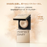 シルキーマット ブルーリング パウダー（ベージュ）(10g) | PERFECT DIARY | 詳細画像2 