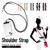 スマホショルダー ストラップホルダー付 ショルダーストラップ | Premium Style | 詳細画像1