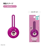 AirTag エアタグ ケース カバー 保護ケース ストラップ ディズニー | Premium Style | 詳細画像12 