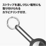 AirTag エアタグ ケース カバー 保護ケース ストラップ ディズニー | Premium Style | 詳細画像5 