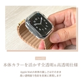 Apple Watch Series10 | Premium Style | 詳細画像4