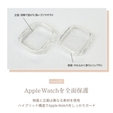 Apple Watch Series10 | Premium Style | 詳細画像8
