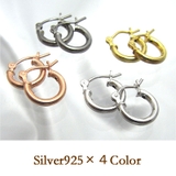 シルバー925 ワンタッチフープピアス 変色防止加工 | アクセサリーショップPIENA | 詳細画像1 