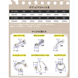 ラインストーン付き フレッシュトンネル ボディピアス ブラック | アクセサリーショップPIENA | 詳細画像3