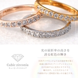 ハワイアンジュエリー キュービックジルコニア ハーフエタニティリング | アクセサリーショップPIENA | 詳細画像7
