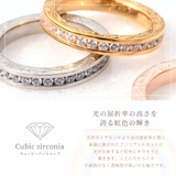 ハワイアンジュエリー キュービックジルコニア フルエタニティリング | アクセサリーショップPIENA | 詳細画像7