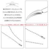 ネックレス ペンダント メンズ | アクセサリーショップPIENA | 詳細画像2