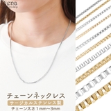 ネックレス チェーン レディース | アクセサリーショップPIENA | 詳細画像1 