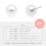 パール ピアス レディース | アクセサリーショップPIENA | 詳細画像19 