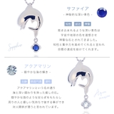 イルカ ペンダント ネックレス | アクセサリーショップPIENA | 詳細画像14