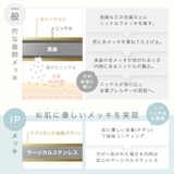 リング レディース メンズ | アクセサリーショップPIENA | 詳細画像15