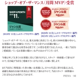 キラキラ光るラインストーン1粒とイニシャルがついたネックレス アルファベット ラ… | アクセサリーショップPIENA | 詳細画像15