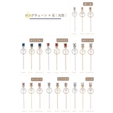 ガラスピアス レディース 片耳用 | アクセサリーショップPIENA | 詳細画像27