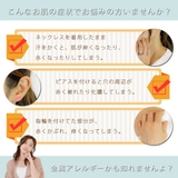 フープピアス レディース 三重 | アクセサリーショップPIENA | 詳細画像15