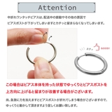 キュービックジルコニアが煌くミニフープピアス フープピアス スナップピアス | アクセサリーショップPIENA | 詳細画像7