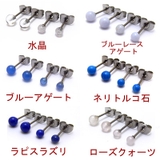 ピアス レディース メンズ | アクセサリーショップPIENA | 詳細画像1