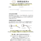 ピアス 金属アレルギー レディース | アクセサリーショップPIENA | 詳細画像16