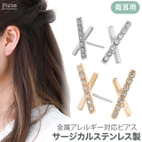 スタッドピアス レディース サージカルステンレス製ポスト | アクセサリーショップPIENA | 詳細画像1