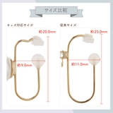 ノンホールピアス キッズ レディース | アクセサリーショップPIENA | 詳細画像15