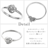 リング レディース シルバー925 | アクセサリーショップPIENA | 詳細画像2 