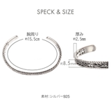 バングル メンズ シルバー925製 | アクセサリーショップPIENA | 詳細画像6 