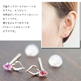 天然石ピンクトルマリンが輝く １０金ピンクゴールドのハート型ピアス | アクセサリーショップPIENA | 詳細画像3 