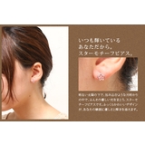 me on ピアス | アクセサリーショップPIENA | 詳細画像2