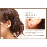 me on ピアス | アクセサリーショップPIENA | 詳細画像2