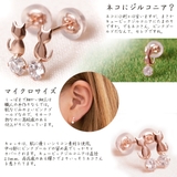 ピアス レディース ネコ好きな大人の女性へ | アクセサリーショップPIENA | 詳細画像3