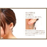 me on ピアス | アクセサリーショップPIENA | 詳細画像2