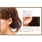 me on ピアス | アクセサリーショップPIENA | 詳細画像2 