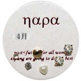 誕生石シリーズカラフル ラインストーン他ピアス6点お買い得セット サージカルステ… | アクセサリーショップPIENA | 詳細画像1