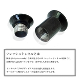 サージカルステンレス製フレッシュトンネル ボディピアス 5mm | アクセサリーショップPIENA | 詳細画像3