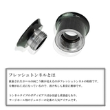 サージカルステンレス製フレッシュトンネル ボディピアス 8mm | アクセサリーショップPIENA | 詳細画像3