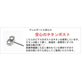 チタン製ポスト 1粒天然石をラインストーンがぐるりと囲む優美なピアス 光を通す裏… | アクセサリーショップPIENA | 詳細画像8 