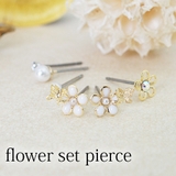 サージカルステンレス製ポストのフラワーモチーフセットピアス パール | アクセサリーショップPIENA | 詳細画像1 