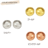 日本製 チタン製ポスト シンプルな6mmボールピアス | アクセサリーショップPIENA | 詳細画像2