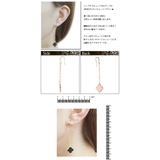 [ナパ] NAPA フラワーチェーンフリンジ | アクセサリーショップPIENA | 詳細画像3 