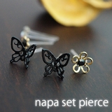樹脂ポストピアス ノンアレルギー 豪華6点セット | アクセサリーショップPIENA | 詳細画像1 