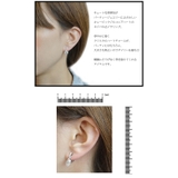 ネジ式 イヤリング イアリング | アクセサリーショップPIENA | 詳細画像3 